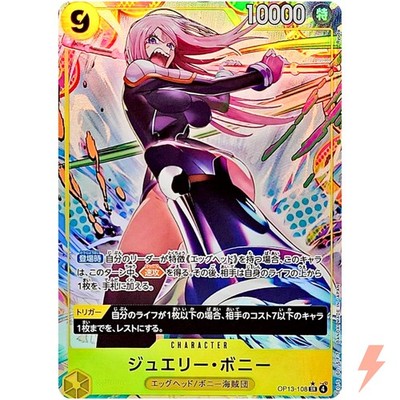 Jewelry Bonney (Alt Art) OP13-108 SR Carrying on His Will - ONE