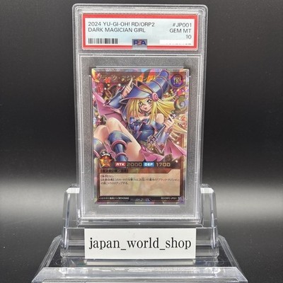PSA 10 Dark Magician Girl RD/ORP2-JP001 Over Rush Rare Yugioh Card