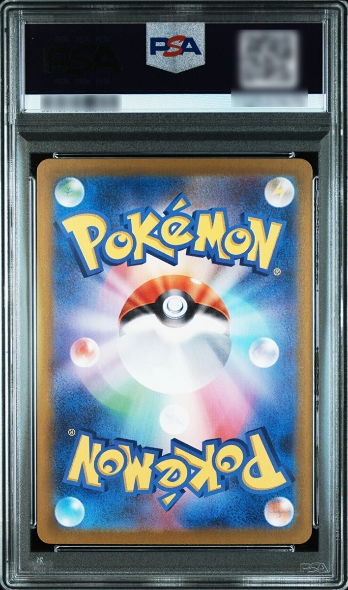 PSA10GUNDAM クシャトリヤ #044 4113 PSA10GUNDAM クシャトリヤ #044