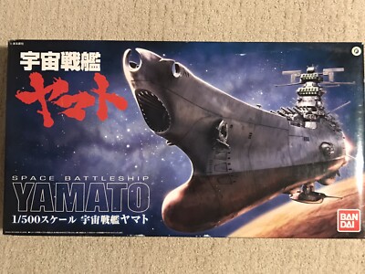 Bandai 1/500 Space Battleship Yamato plastic model kit | eBay