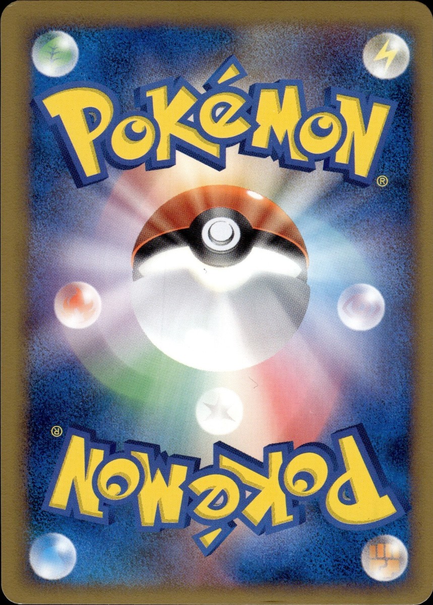 Pikachu 019 L-P Promotional cards Holo Japanese Pokemon Card B25