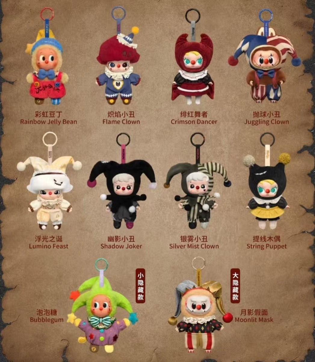 Why So Serious Series Vinyl Plush Pendant Figure Secret - Moonlit