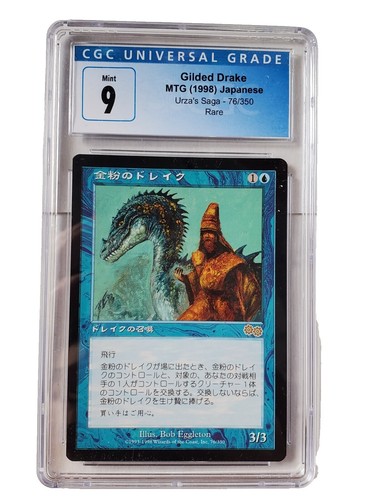 Serra's Sanctum Japanese Urza's Saga USG mtg SP | eBay