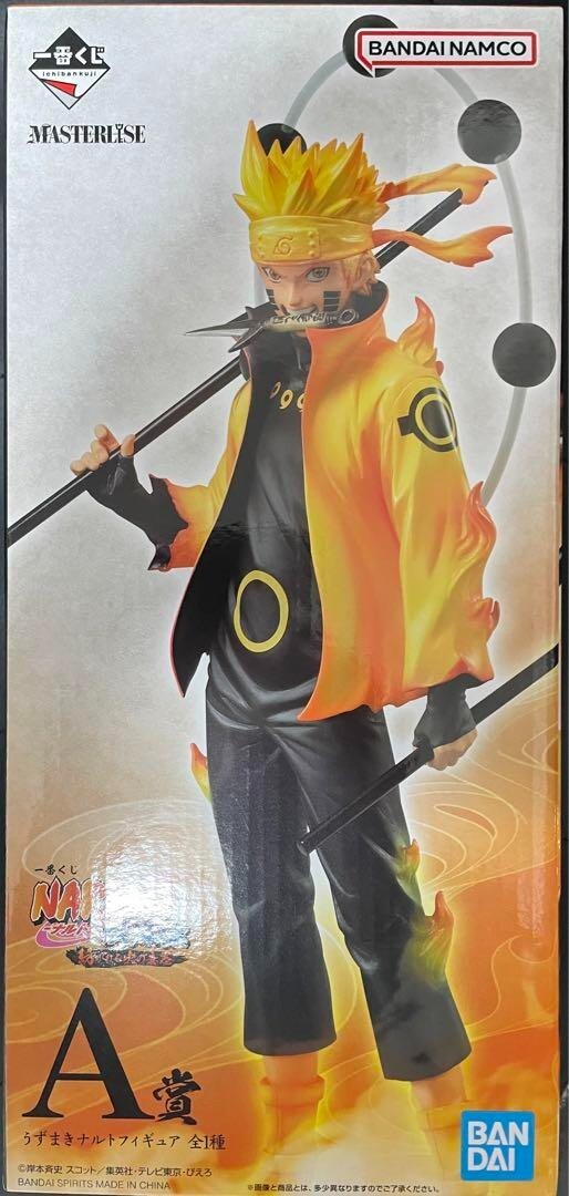 NARUTO Shippuden Ichiban Kuji MASTERLISE Prize A Uzumaki Naruto