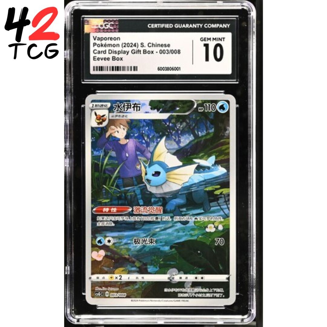 CGC Gem Mint 10 Vaporeon 003/008 Pokémon Simplified Chinese csGC