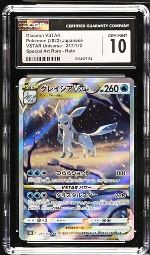 Glaceon VSTAR 217/172 S12a: Vstar Universe Holo (Japanese) for
