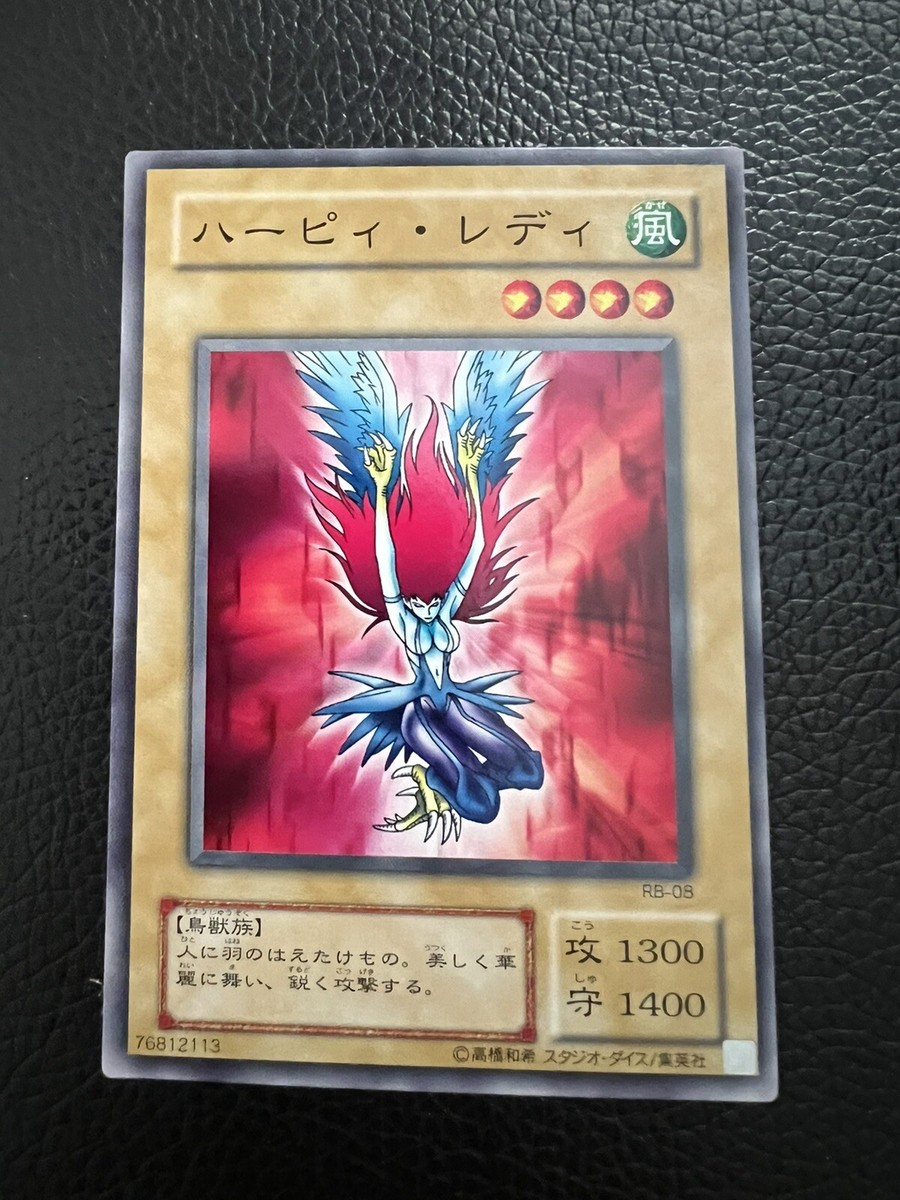 Yugioh Harpie Lady RB-08 Japanese Uncensored Artwork Revival of