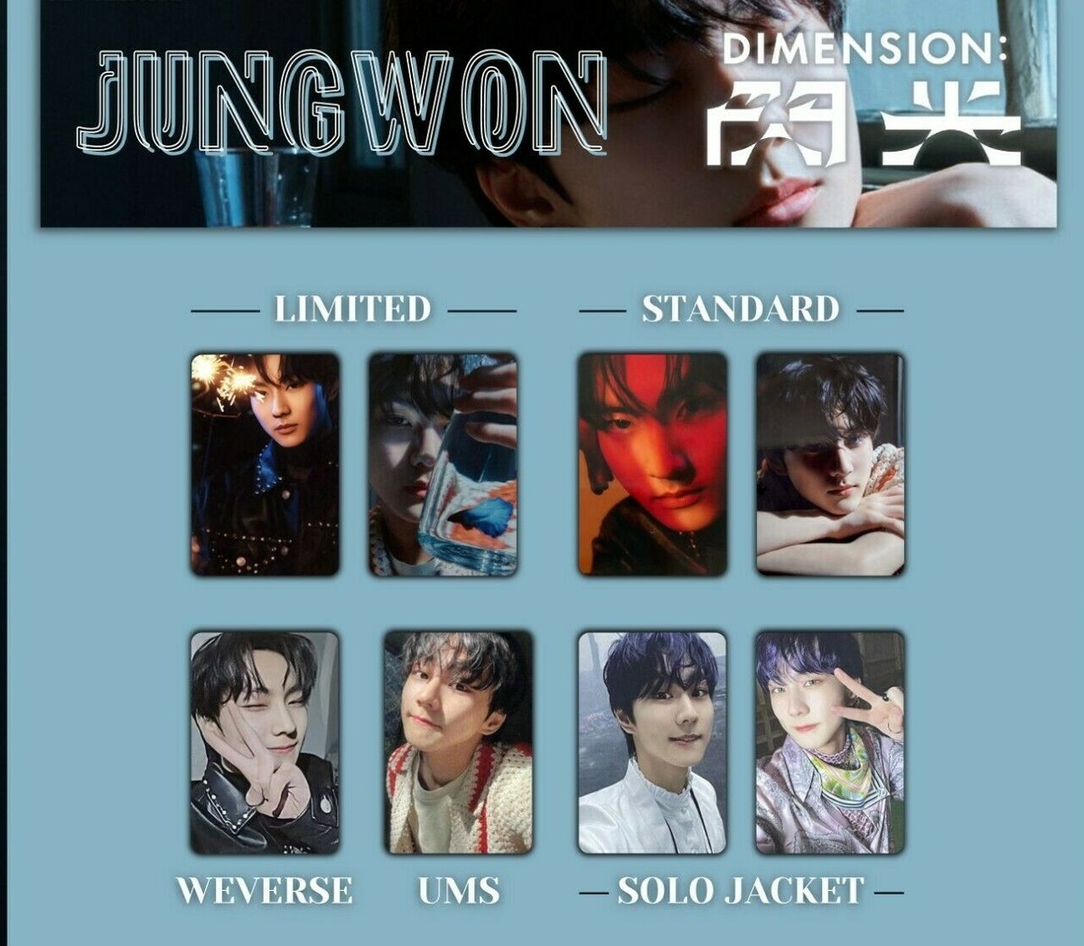 ENHYPEN JUNGWON DIMENSION : SENKOU Official Photo card Solo
