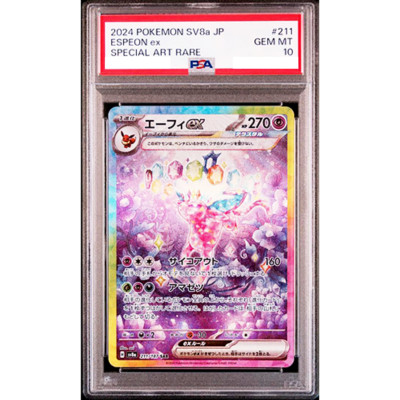 PSA 10 Espeon ex SAR 211/187 Terastal Festival sv8a 2024 Pokemon