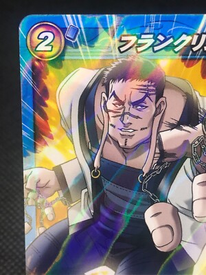 R34/68 Franklin HUNTER HUNTER Prism Miracle Battle CARDDASS BANDAI