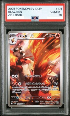 PSA 10 Pokemon Card Blaziken AR 101/098 Glory of Team Rocket sv10