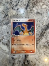 Charizard - 054/ADV-P 054/ADV-P ADV-P Promotional cards Regular