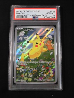 PSA 10 Pikachu 218/SV-P 2024 Summer Get campaign Promo Pack