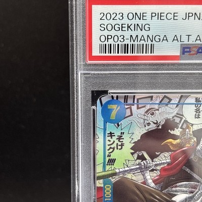 PSA 10 Sogeking OP03-122 Comic Parallel Manga Alt Art One Piece