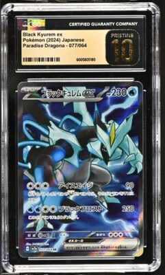 CGC Pristine 10 Black Kyurem ex 077/064 Pokémon Japanese Paradise