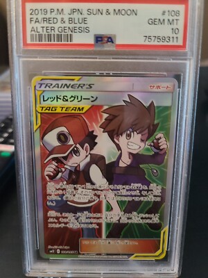 PSA 10 GM Pokemon Card Japanese Red & Blue Alter Genesis 108/095