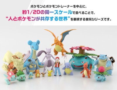 Pokemon Scale World Figure Kanto Region Takeshi and Onix Takeshi