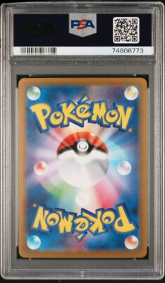 PSA 10 GM Pokémon Iono 096/071 SAR SV2D Clay Burst Japanese 2023