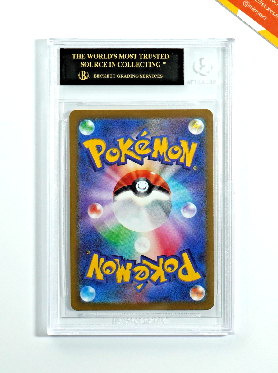 Pokemon BGS Black Label 10 Giratina Vstar #261 Vstar Universe 2022