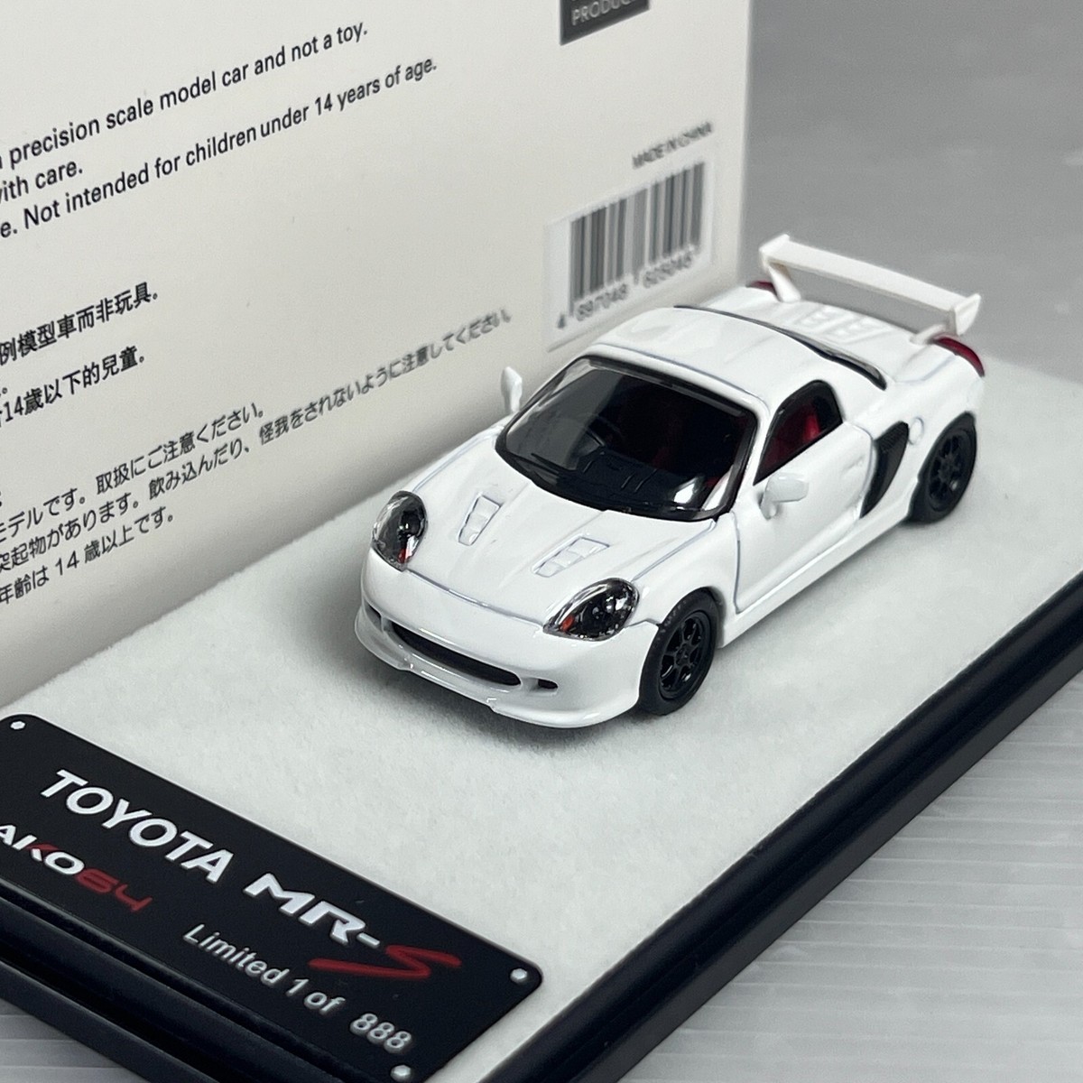 1/64 Peako PGM Toyota MR-S MRS MR2 1999 Customized Version White