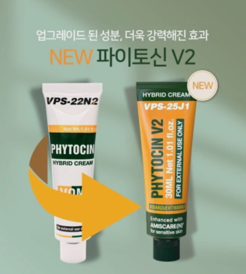 VQM] Phytocin Hybrid Cream 30ml VPS-22N2 Anti Againg Regenerative
