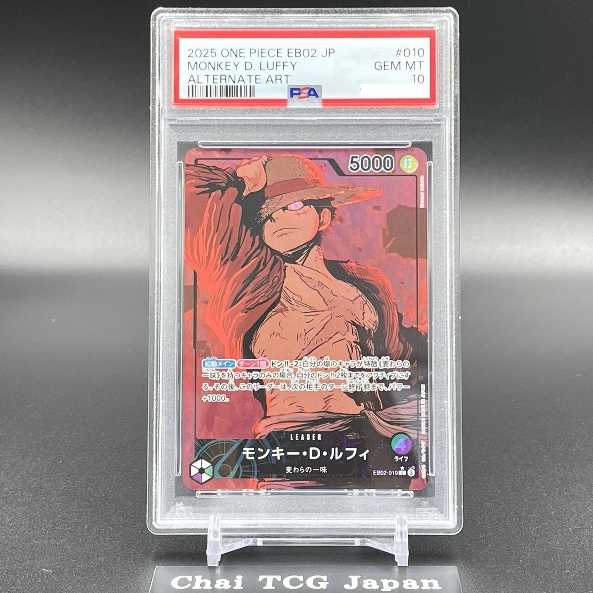 PSA 10 Monkey D Luffy EB02-010 Parallel Anime 25th Collection ONE