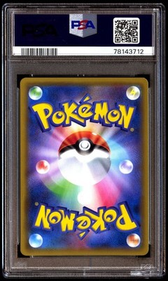 PSA 9 Mint Mewtwo & Mew GX 108 Miracle Twins HR Rainbow 108/094