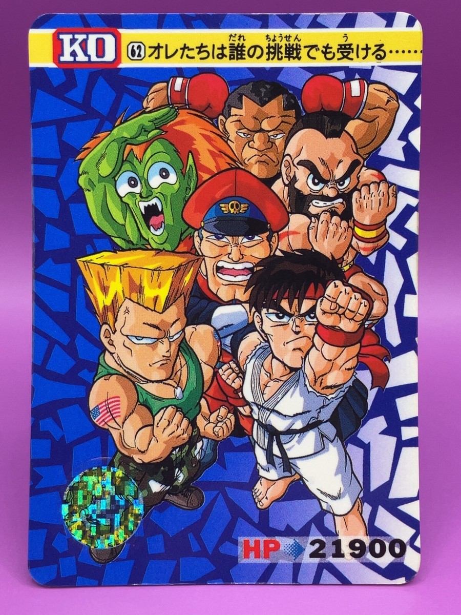 Street Fighter 2 TCG Carddass Super Famicom CAPCOM Video Game Card