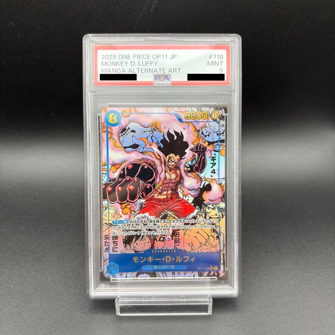 PSA 9 Monkey D Luffy OP11-118 SEC Manga Art Comic Parallel One