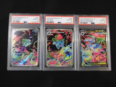 PSA 10 Pokemon Card Bulbasaur Ivysaur Mega Venusaur ex SAR SEQ set