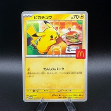 Pikachu #199/SM-P Precios | Pokemon Japanese Promo | Tarjetas de