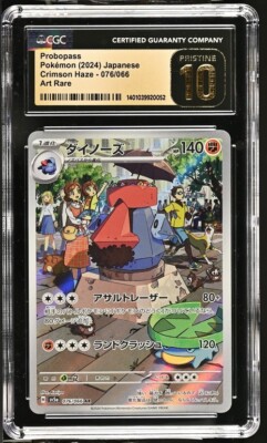 CGC Pristine 10 Probopass Art Rare 076/066 Pokémon Japanese