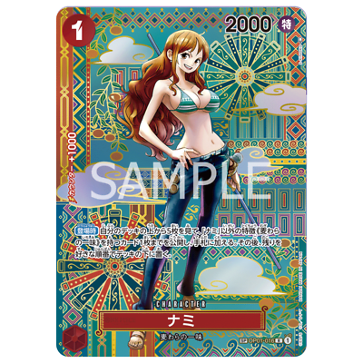 Nami R OP01-016 SP Japanese ONE PIECE Card Game Awakening of the