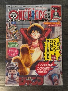 One Piece Magazine | eBay