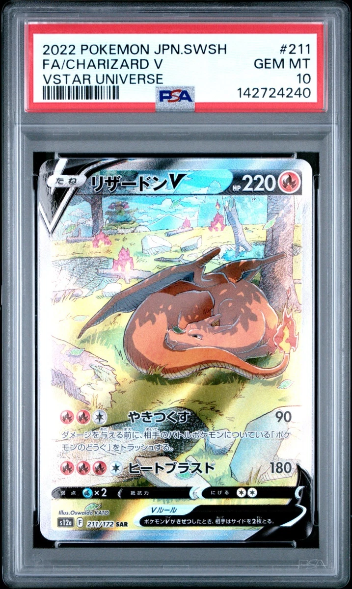 Charizard V 211/172 S12a: Vstar Universe for sale | eBay