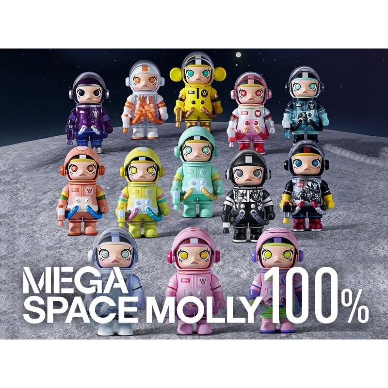 POP MART MEGA Collection 100% SPACE MOLLY Series 2-B [Assortment