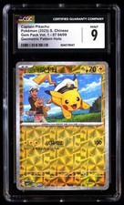 Captain Pikachu 9 Prices | Captain Pikachu 9 List