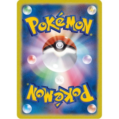 Boldore AR 126/086 White Flare sv11w 2025 Pokemon Card Japanese | eBay