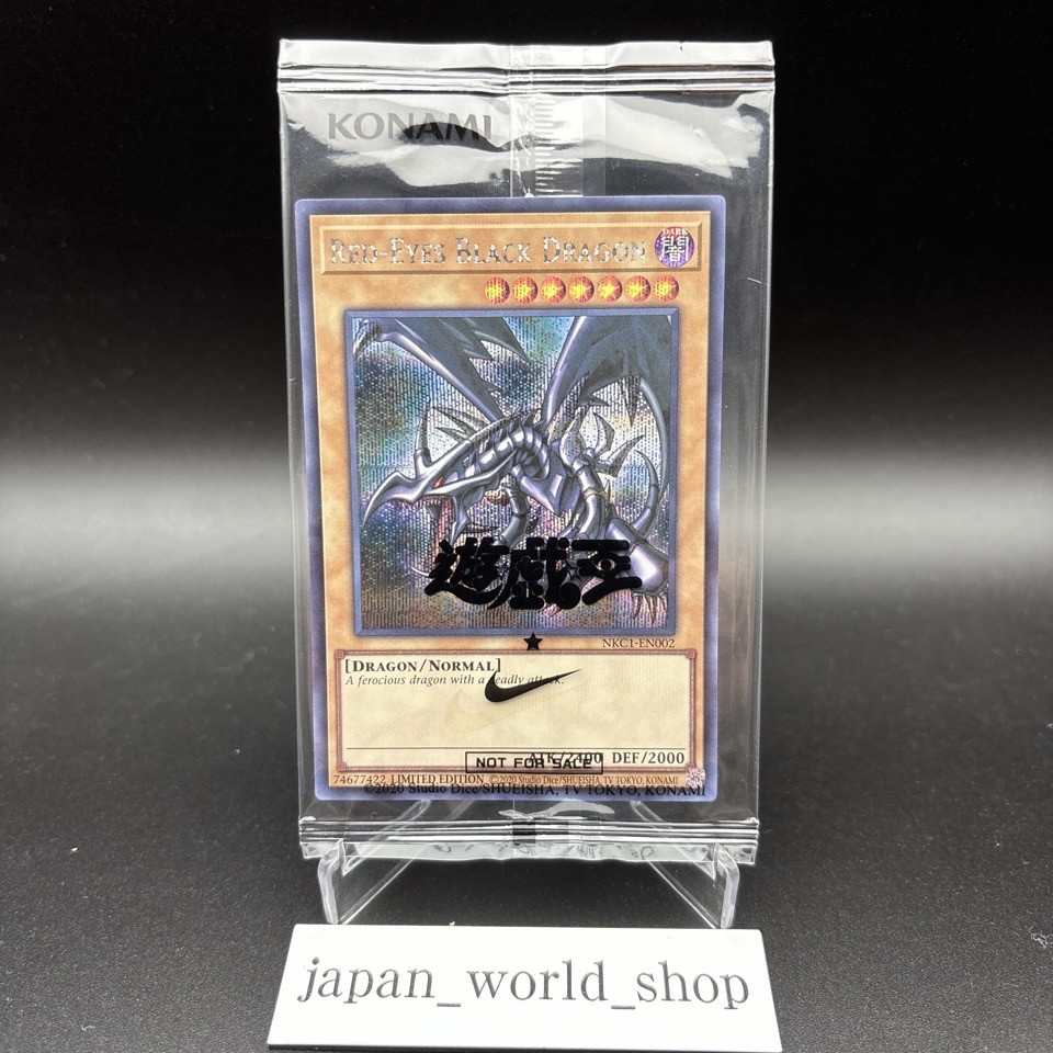 キ*リ様 真紅眼の黒竜 ナイキコラボ NKC1-EN002 シークレットレア 真紅