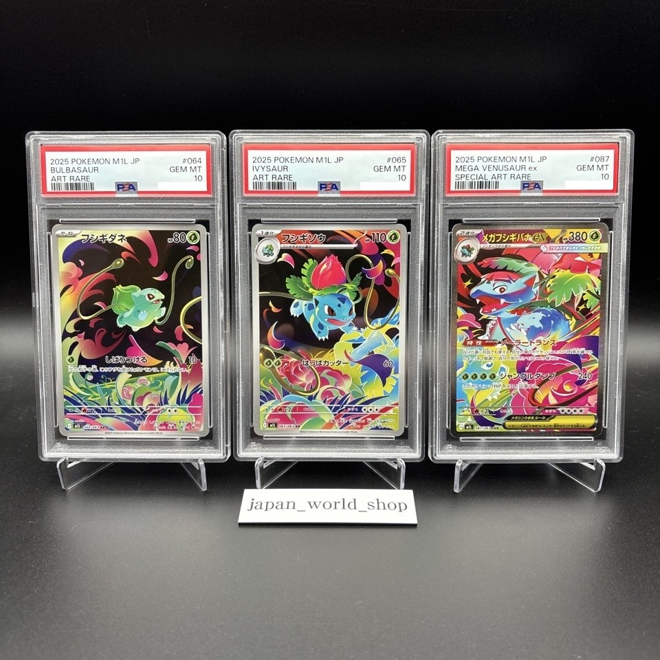 PSA 10 Bulbasaur Ivysaur Mega Venusaur AR SAR 064 065 087/063