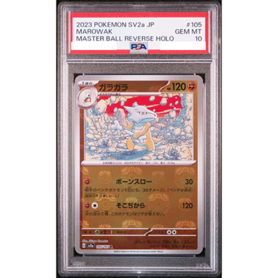 PSA 10 Marowak 105/165 Master Ball Reverse Holo 151 Pokemon Card