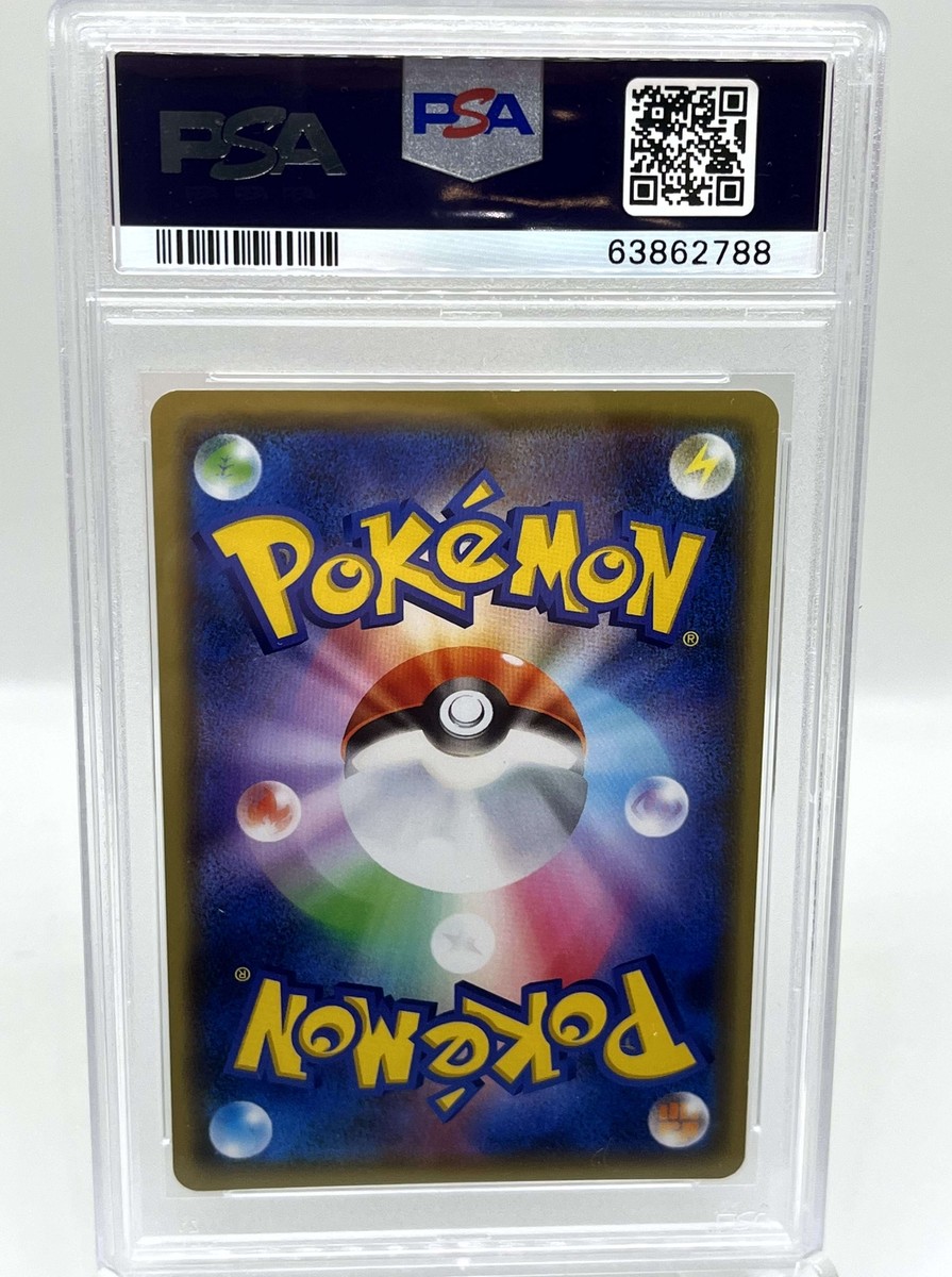 PSA10 ゴーストAR022/021 メロエッタAR022/021 連番セット - PSA10