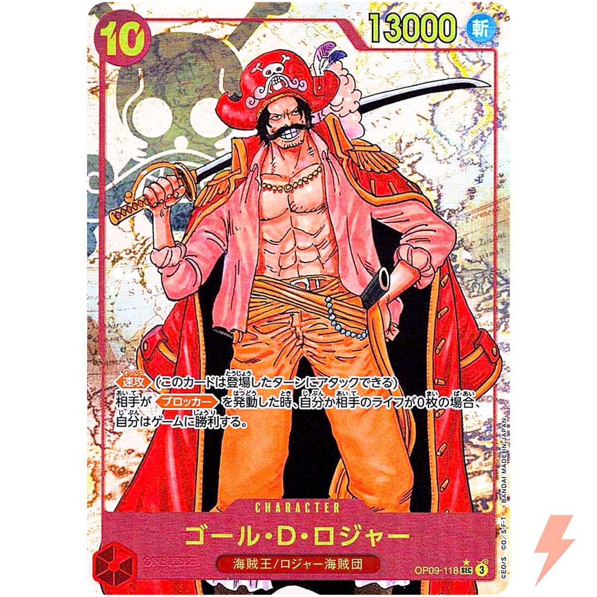 Gol.D.Roger (Alt Art) OP09-118 SEC Emperors in the New World ONE