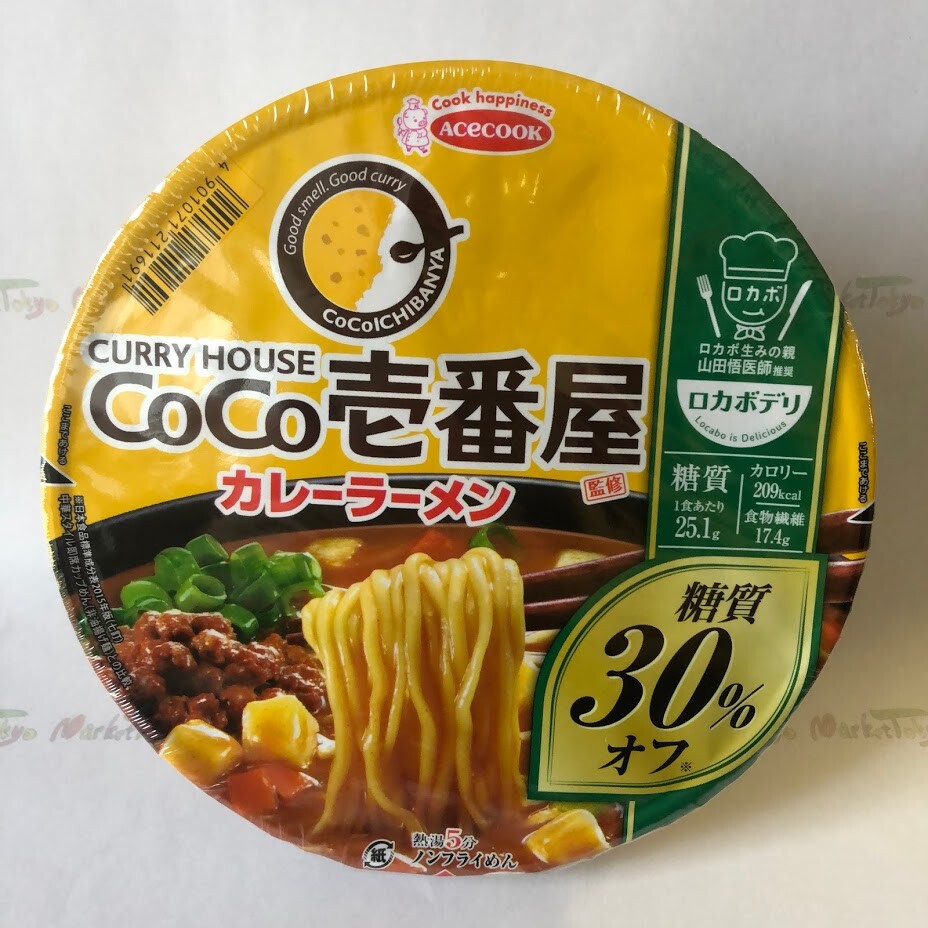 Acecook, Coco Ichiban Curry Ramen, Japan | eBay