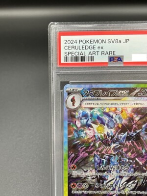 PSA 10 Ceruledge ex SAR 203/187 Terastal Festival sv8a Pokemon