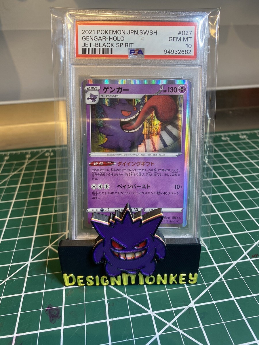 PSA 10 GEM MINT JAPANESE POKEMON 2021 GENGAR HOLO 027/070 JET