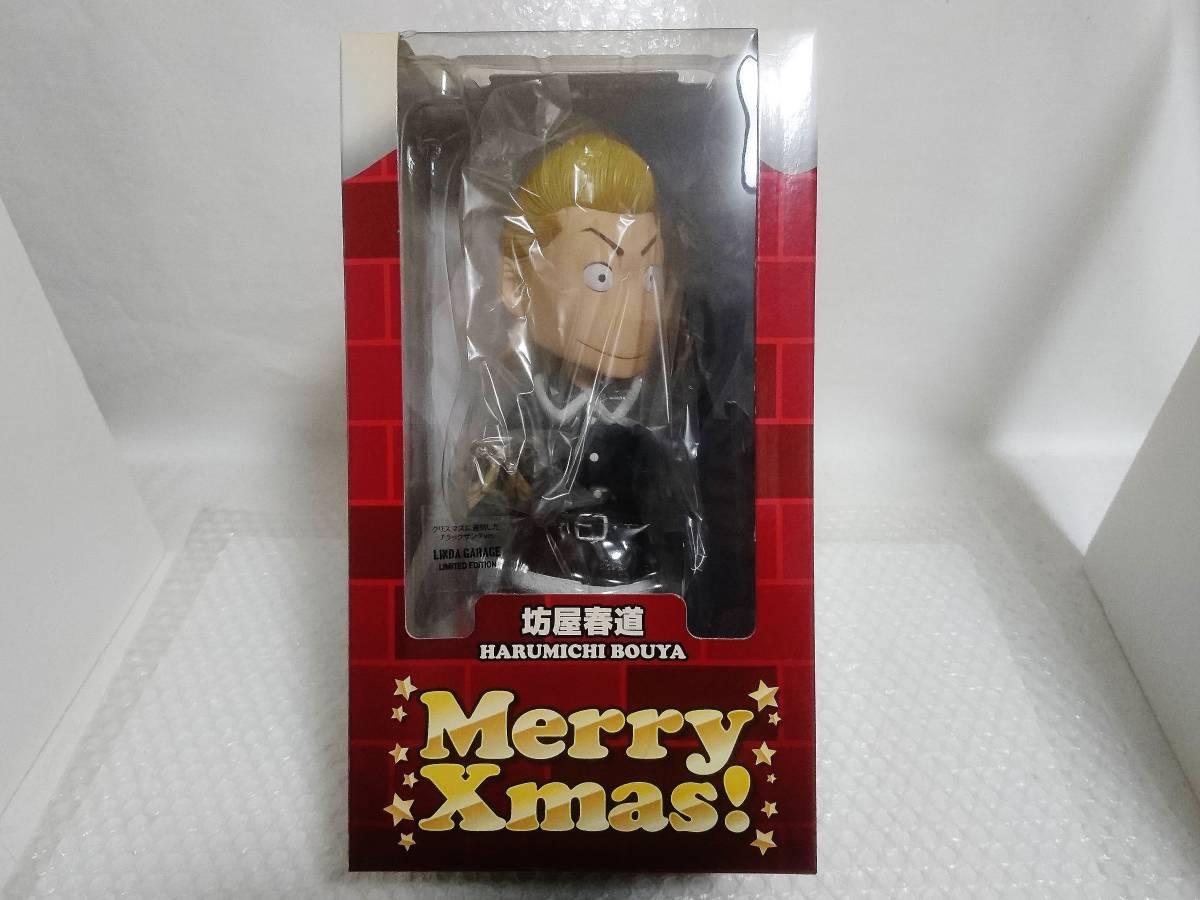 Action Figure Crows & Worst Merry Christmas Harumichi Bouya Black