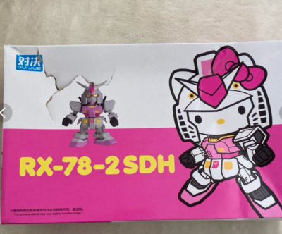 Hello Kitty RX-78-2 Gundam SD EX-STANDARD Limited Edition Pink Ver