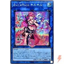 Evil?Twin Ki-sikil [Alternate Art] QCAC-JP067 Prices | YuGiOh