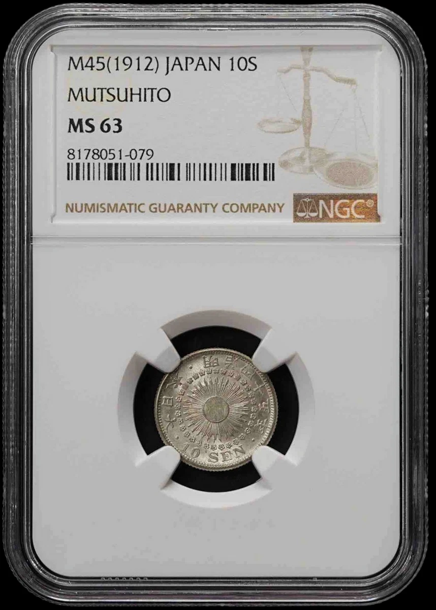 Silver 1912 Year Japanese Coins for sale | eBay